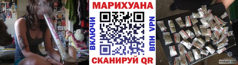 Купить закладку А ПВП  Меф  Гашиш  Канабис  Далматово