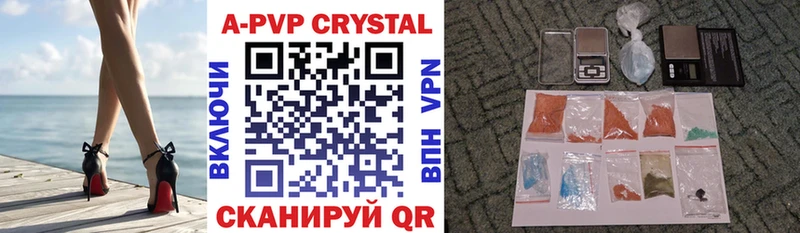 Купить  Далматово  Alpha PVP Crystall 