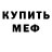 ГАШ VHQ sky nova