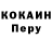 КЕТАМИН VHQ Tiffany Dott