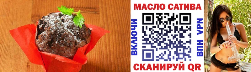 Купить закладки  Далматово  Cannafood конопля 