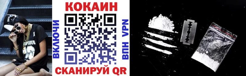 Купить где  Далматово  Cocaine VHQ 