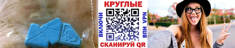 Экстази DUBAI  Купить где  Далматово 