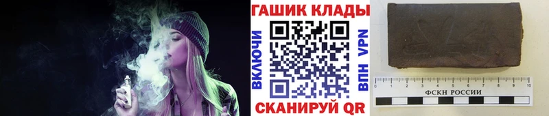 ГАШ VHQ  Купить где  Далматово 