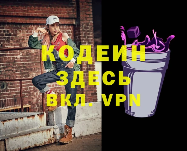 мескалин Аркадак