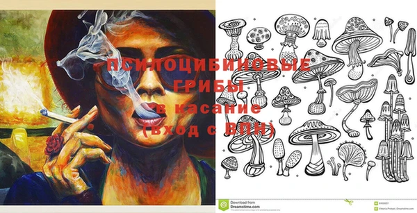 MDMA Арсеньев