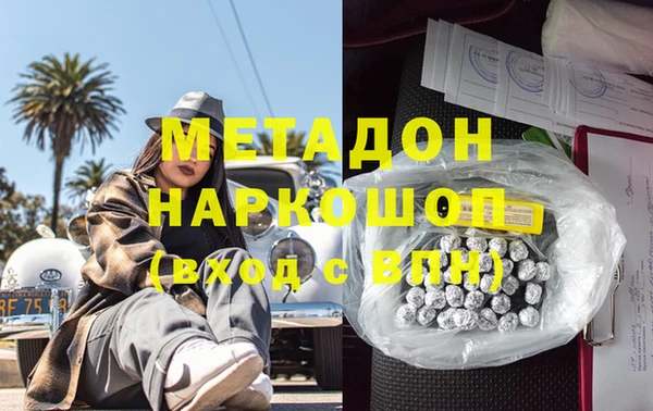 мяу мяу кристалл Армянск
