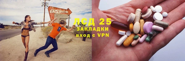 MDMA Арсеньев