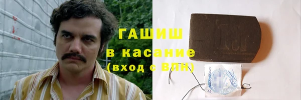 MDMA Арсеньев