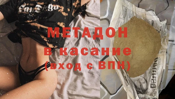 MDMA Арсеньев