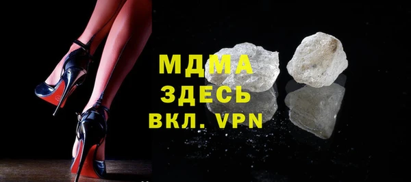 MDMA Арсеньев