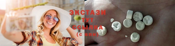 мескалин Аркадак