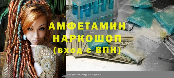 мескалин Аркадак