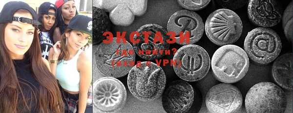 MDMA Арсеньев