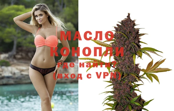 MDMA Арсеньев