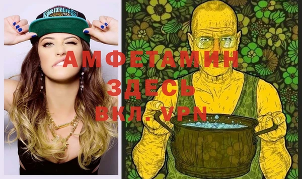 MDMA Арсеньев