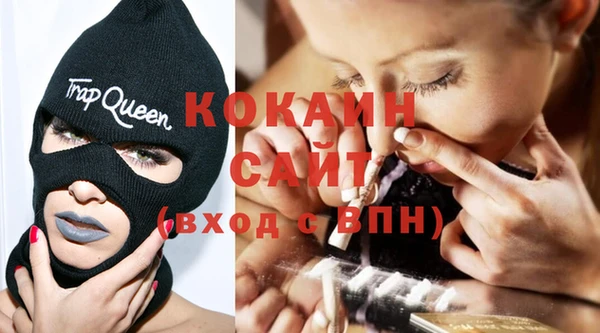 мяу мяу кристалл Армянск
