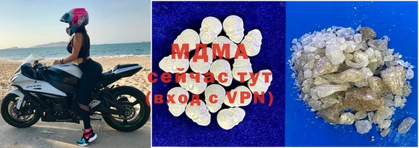 MDMA Арсеньев