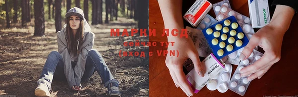 мяу мяу кристалл Армянск