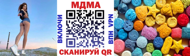 МДМА crystal  Купить  Далматово 