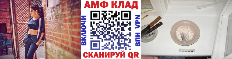 МЕТАМФЕТАМИН Декстрометамфетамин 99.9%  Купить закладки  Далматово 