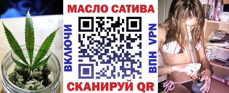 Купить где  Далматово  Дистиллят ТГК жижа 